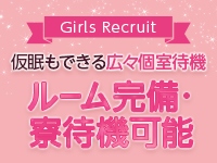 やまとなでしこで働くメリット6
