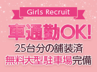 やまとなでしこで働くメリット7