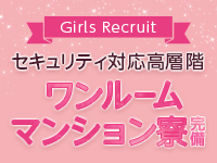 やまとなでしこで働くメリット8