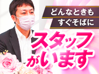 やまとなでしこで働くメリット1