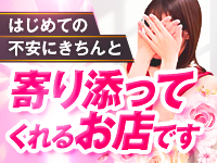 やまとなでしこで働くメリット2