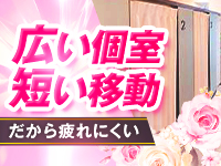 やまとなでしこで働くメリット6