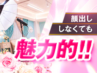 やまとなでしこで働くメリット7