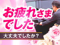 やまとなでしこで働くメリット8