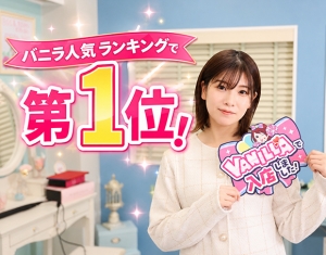 画像は顔出ししてますが、全員顔出ししていません！！のアイキャッチ画像