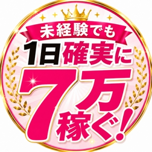 暑いですけど、仕事はがんばりましょう♪のアイキャッチ画像