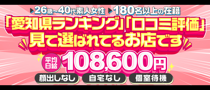 やまとなでしこ