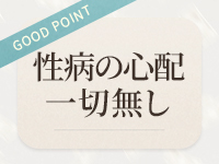 アロマエステ NADIA 京都店で働くメリット1