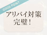 アロマエステ NADIA 京都店で働くメリット4