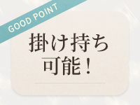 アロマエステ NADIA 京都店で働くメリット7