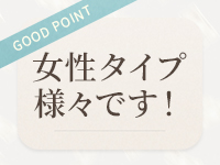 アロマエステ NADIA 京都店で働くメリット9