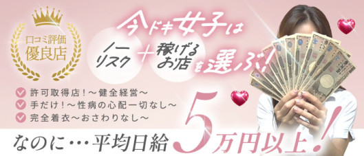 NADIA難波心斎橋店