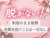 NADIA難波心斎橋店で働くメリット1