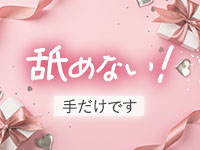 NADIA難波心斎橋店で働くメリット2
