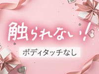 NADIA難波心斎橋店で働くメリット3