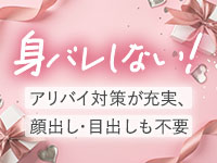 NADIA難波心斎橋店で働くメリット4