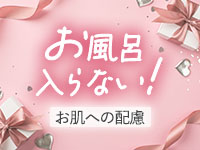 NADIA難波心斎橋店で働くメリット6