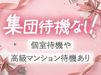 NADIA難波心斎橋店で働くメリット7