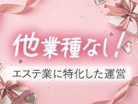 NADIA難波心斎橋店で働くメリット8