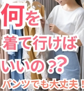 【🔔詳細🔔】募集要項を詳しく解説！✨NADIAの元セラピスト 綾瀬です♪ のアイキャッチ画像