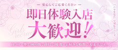 NADIA難波心斎橋店