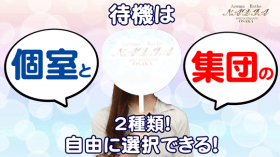 NADIA難波心斎橋店に在籍する女の子のお仕事紹介動画