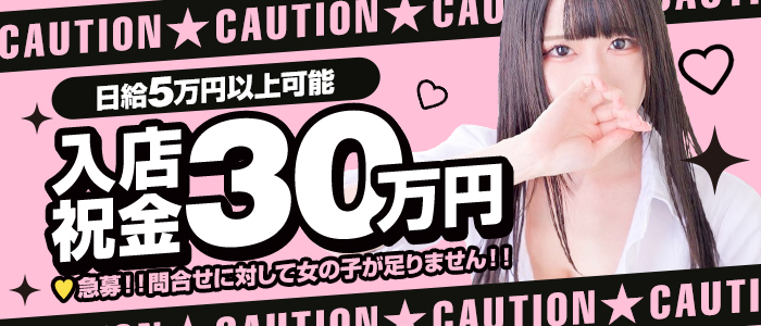 NADIA奈良