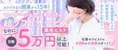 NADIA奈良