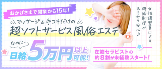 ナディア名古屋