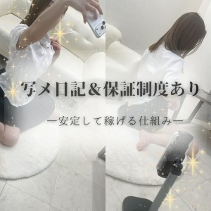 💎 頑張りがちゃんと返ってくる♡ 仕組みあります♪のアイキャッチ画像