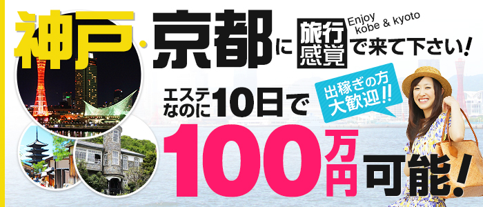 アロマエステNADIAグループ