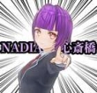 NADIA大阪の面接官