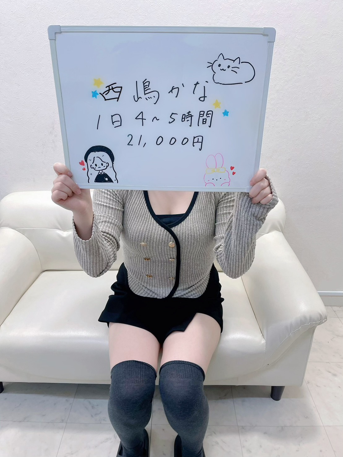 西嶋　かなさん