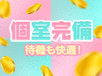 NADIA東京新橋店で働くメリット1