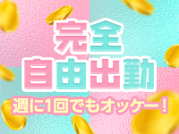 NADIA東京新橋店で働くメリット2
