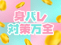 NADIA東京新橋店で働くメリット4