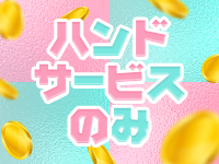 NADIA東京新橋店で働くメリット5