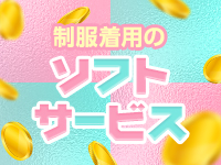 NADIA東京新橋店で働くメリット6