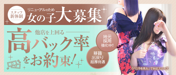 金妻アネックス長野店の求人画像