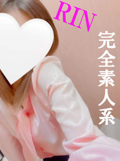 りんさん