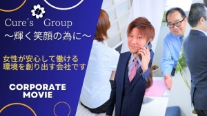 未経験だからこそのアイキャッチ画像