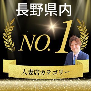 女の子を笑顔でお迎えし、笑顔で送り出す！そんなお店です☆のアイキャッチ画像