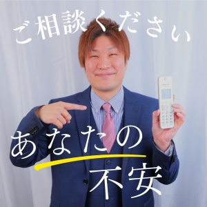 地元の女の子が安心して稼げるお店のアイキャッチ画像