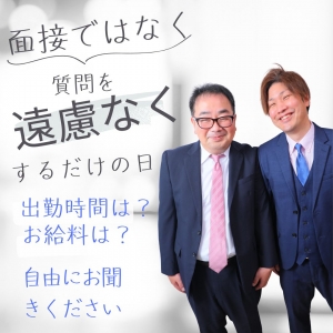 デリヘルヘブン長野店(キュアズグループ)
