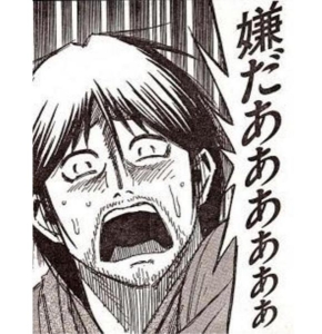 今日もしっかりキモかったです。のアイキャッチ画像