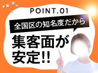 Mimiで働くメリット1