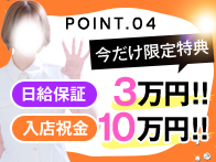 Mimiで働くメリット4