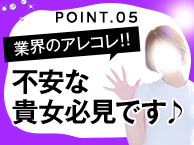 Mimiで働くメリット5