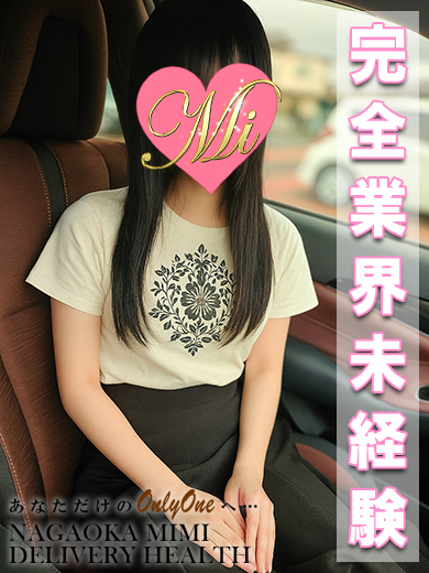 さくらさん