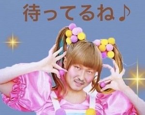 当店はどんな方でも気軽に働ける環境になってます！！のアイキャッチ画像